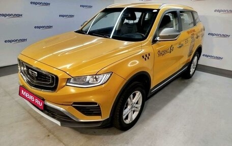 Geely Atlas, 2023 год, 1 287 750 рублей, 1 фотография