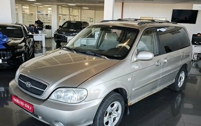 KIA Carnival III, 2004 год, 345 000 рублей, 1 фотография
