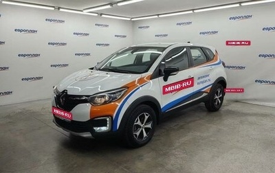 Renault Kaptur I рестайлинг, 2022 год, 1 404 000 рублей, 1 фотография
