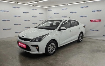 KIA Rio IV, 2019 год, 1 246 000 рублей, 1 фотография