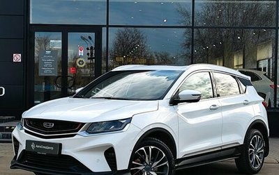 Geely Coolray I, 2022 год, 1 729 000 рублей, 1 фотография