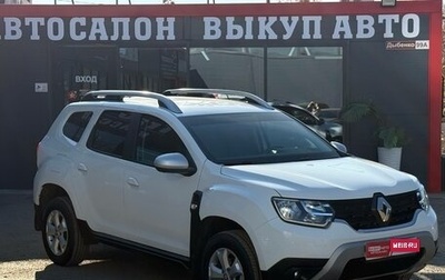 Renault Duster, 2022 год, 1 800 000 рублей, 1 фотография