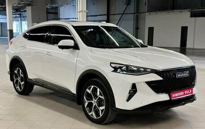 Haval F7x I, 2023 год, 2 318 000 рублей, 1 фотография