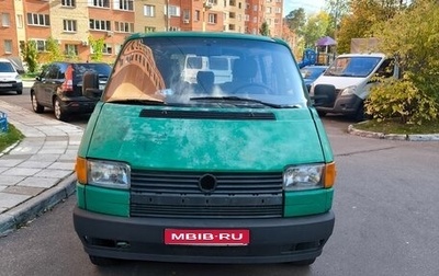 Volkswagen Transporter T4, 1995 год, 400 000 рублей, 1 фотография