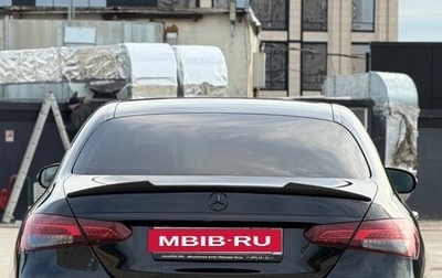 Mercedes-Benz E-Класс, 2020 год, 3 650 000 рублей, 1 фотография