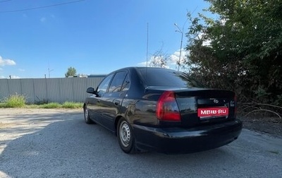 Hyundai Accent II, 2008 год, 355 000 рублей, 1 фотография