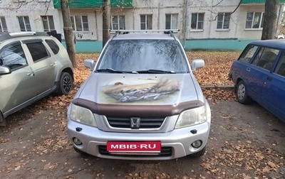 Honda CR-V I рестайлинг, 2001 год, 385 000 рублей, 1 фотография
