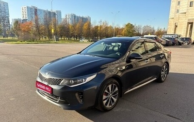 KIA Optima IV рестайлинг, 2017 год, 1 900 000 рублей, 1 фотография