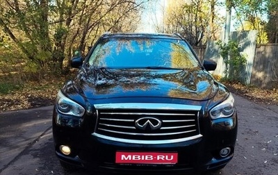 Infiniti QX60 I рестайлинг, 2014 год, 1 600 000 рублей, 1 фотография