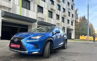 Lexus NX I, 2019 год, 3 500 000 рублей, 1 фотография
