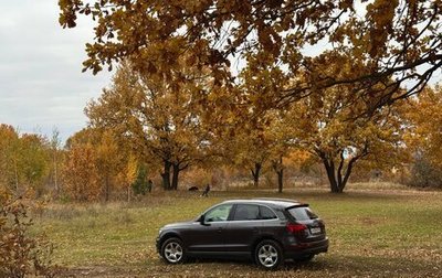 Audi Q5, 2009 год, 1 200 000 рублей, 1 фотография