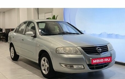 Nissan Almera Classic, 2006 год, 599 000 рублей, 1 фотография