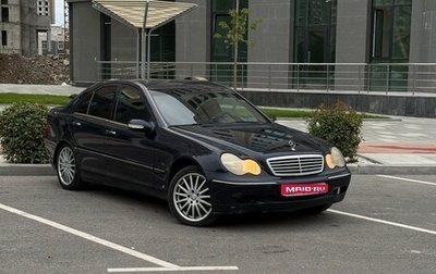 Mercedes-Benz C-Класс, 2000 год, 520 000 рублей, 1 фотография