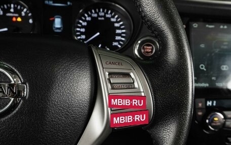 Nissan X-Trail, 2017 год, 1 799 000 рублей, 16 фотография