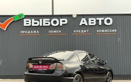 Honda Civic VIII, 2008 год, 729 000 рублей, 2 фотография