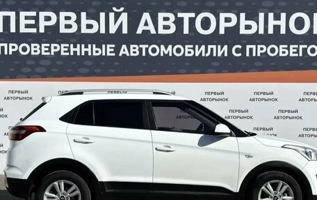 Hyundai Creta I рестайлинг, 2017 год, 1 299 000 рублей, 4 фотография