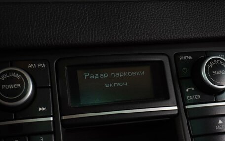Volvo XC90 II рестайлинг, 2014 год, 2 349 000 рублей, 18 фотография