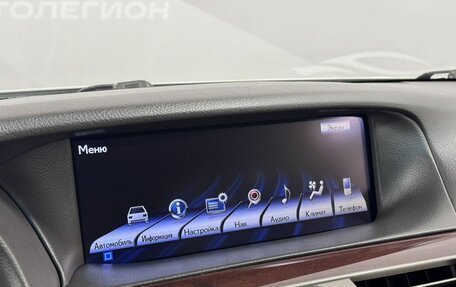 Lexus LS IV, 2013 год, 2 650 000 рублей, 23 фотография
