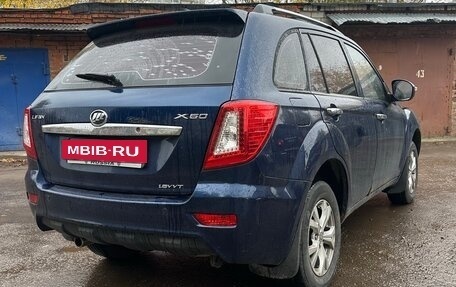 Lifan X60 I рестайлинг, 2015 год, 550 000 рублей, 4 фотография