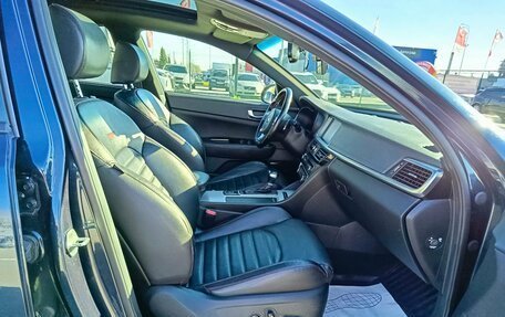 KIA Optima IV рестайлинг, 2017 год, 1 519 995 рублей, 17 фотография