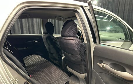 Toyota Auris II, 2007 год, 499 000 рублей, 18 фотография