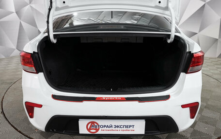 KIA Rio IV, 2018 год, 1 242 000 рублей, 11 фотография