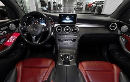 Mercedes-Benz GLC, 2018 год, 3 650 000 рублей, 8 фотография