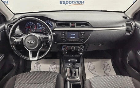 KIA Rio IV, 2019 год, 1 246 000 рублей, 5 фотография