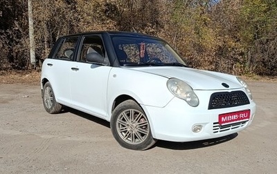 Lifan Smily I (330) рестайлинг, 2018 год, 230 000 рублей, 1 фотография