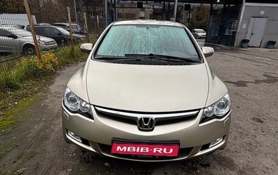 Honda Civic VIII, 2008 год, 800 000 рублей, 1 фотография