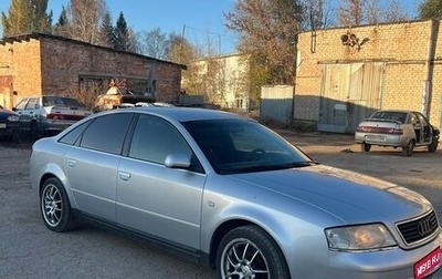 Audi A6, 1999 год, 270 000 рублей, 1 фотография