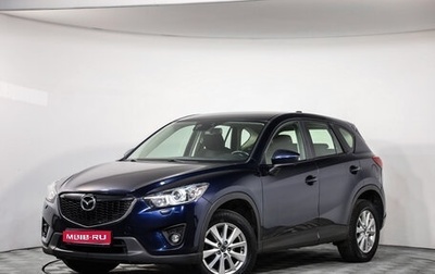 Mazda CX-5 II, 2015 год, 1 399 000 рублей, 1 фотография