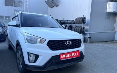Hyundai Creta I рестайлинг, 2020 год, 1 849 990 рублей, 1 фотография