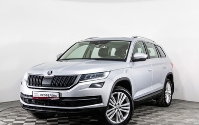 Skoda Kodiaq I, 2020 год, 2 099 000 рублей, 1 фотография