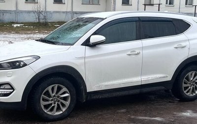 Hyundai Tucson III, 2017 год, 2 000 000 рублей, 1 фотография
