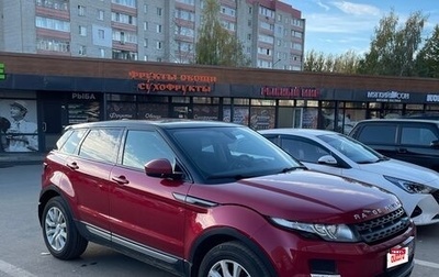 Land Rover Range Rover Evoque I, 2015 год, 2 700 000 рублей, 1 фотография