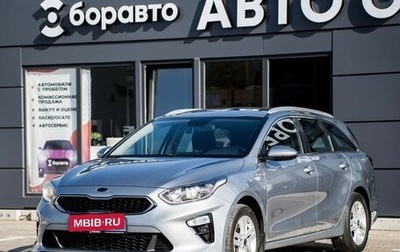 KIA cee'd III, 2019 год, 1 790 000 рублей, 1 фотография