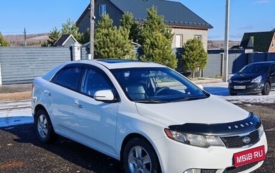 KIA Forte II, 2012 год, 850 000 рублей, 1 фотография