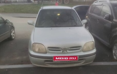 Nissan March II, 1998 год, 50 000 рублей, 1 фотография