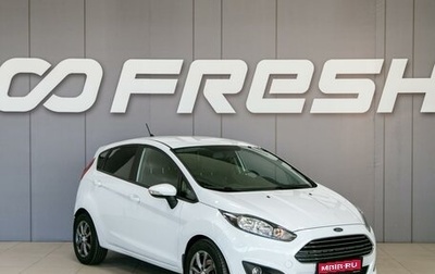 Ford Fiesta, 2018 год, 1 100 000 рублей, 1 фотография