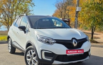 Renault Kaptur I рестайлинг, 2016 год, 1 125 000 рублей, 1 фотография