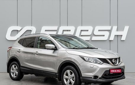 Nissan Qashqai, 2014 год, 1 210 000 рублей, 1 фотография