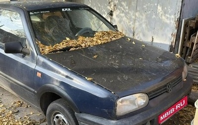 Volkswagen Golf III, 1992 год, 47 000 рублей, 1 фотография