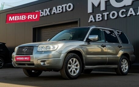 Subaru Forester, 2006 год, 820 000 рублей, 1 фотография