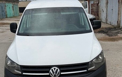 Volkswagen Caddy IV, 2018 год, 1 100 000 рублей, 1 фотография