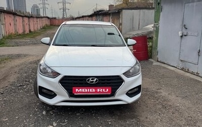 Hyundai Solaris II рестайлинг, 2019 год, 870 000 рублей, 1 фотография