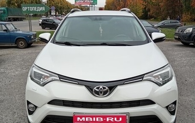 Toyota RAV4, 2015 год, 2 700 000 рублей, 1 фотография