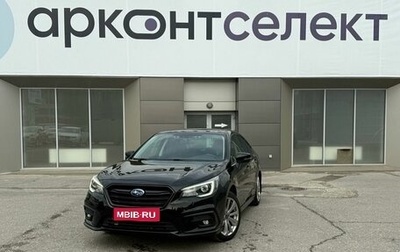 Subaru Legacy VII, 2018 год, 2 230 000 рублей, 1 фотография