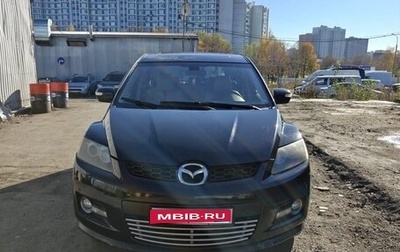 Mazda CX-7 I рестайлинг, 2008 год, 550 000 рублей, 1 фотография
