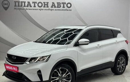 Geely Coolray I, 2020 год, 1 589 000 рублей, 1 фотография